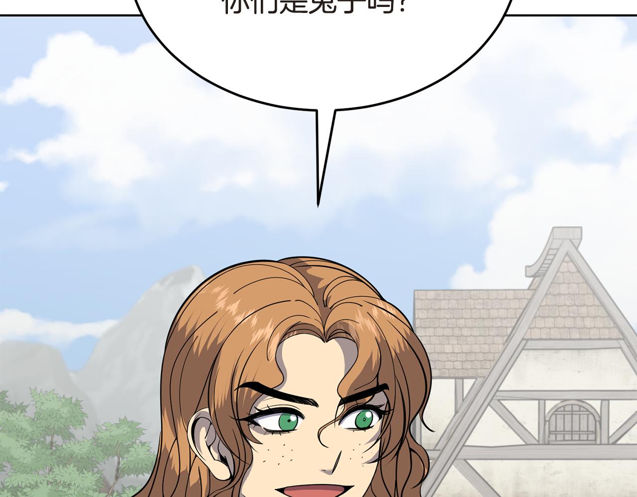 🍟冒险之前多吃点 第42话 厨艺救命 第30页