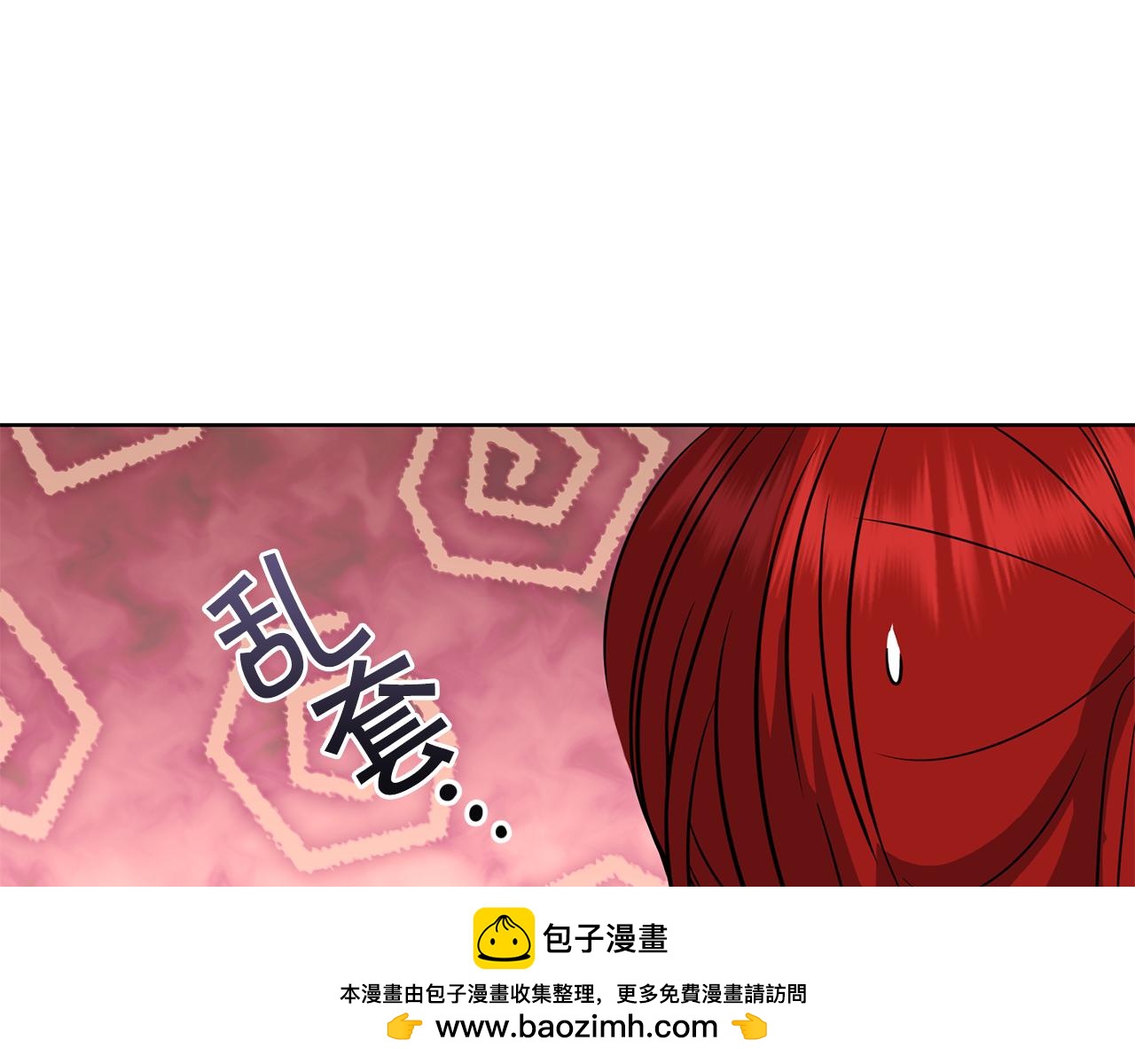 🍟冒险之前多吃点 第42话 厨艺救命 第50页
