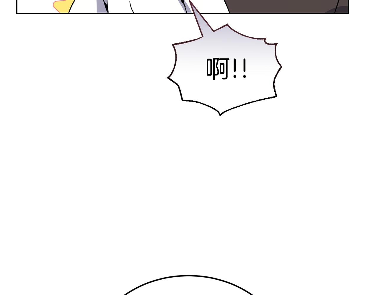 🍟冒险之前多吃点 第42话 厨艺救命 第9页