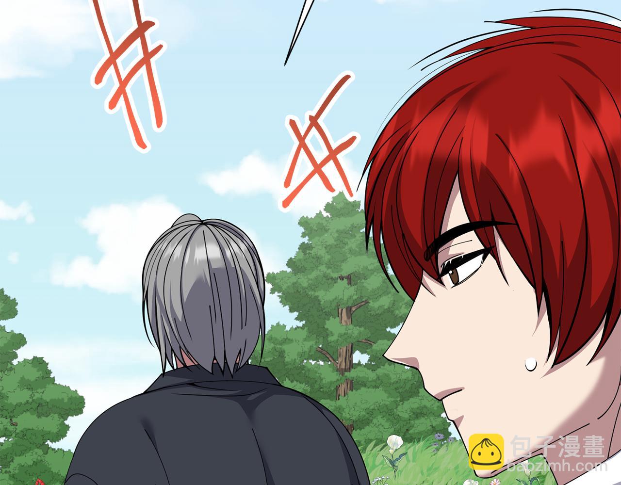 🍟冒险之前多吃点 第44话 无法对他敷衍 第15页