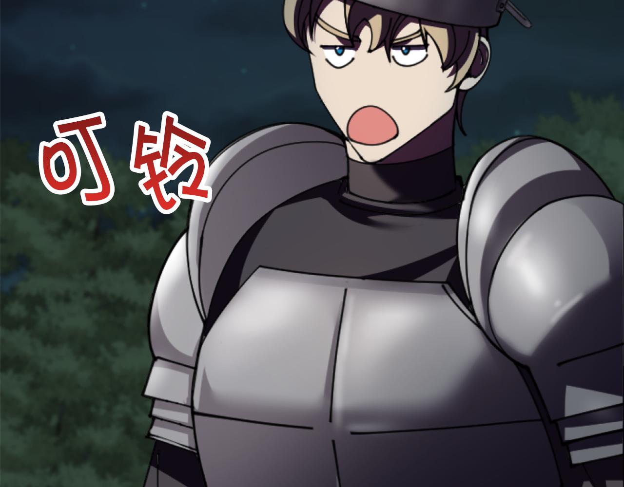 🍟冒险之前多吃点 第46话 协力救人 第9页