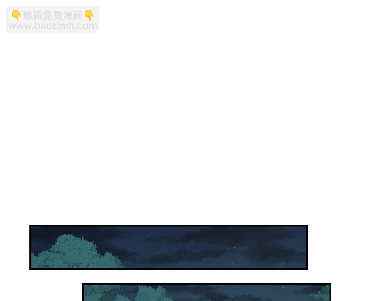 🍟冒险之前多吃点 第48话 最后的晚餐 第30页