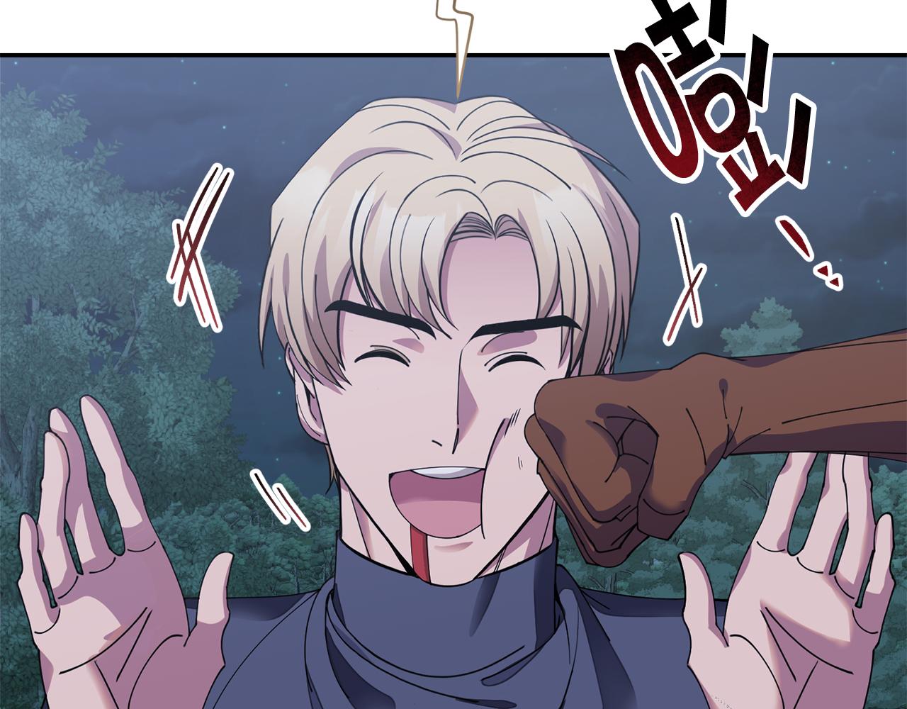 🍟冒险之前多吃点 第48话 最后的晚餐 第8页