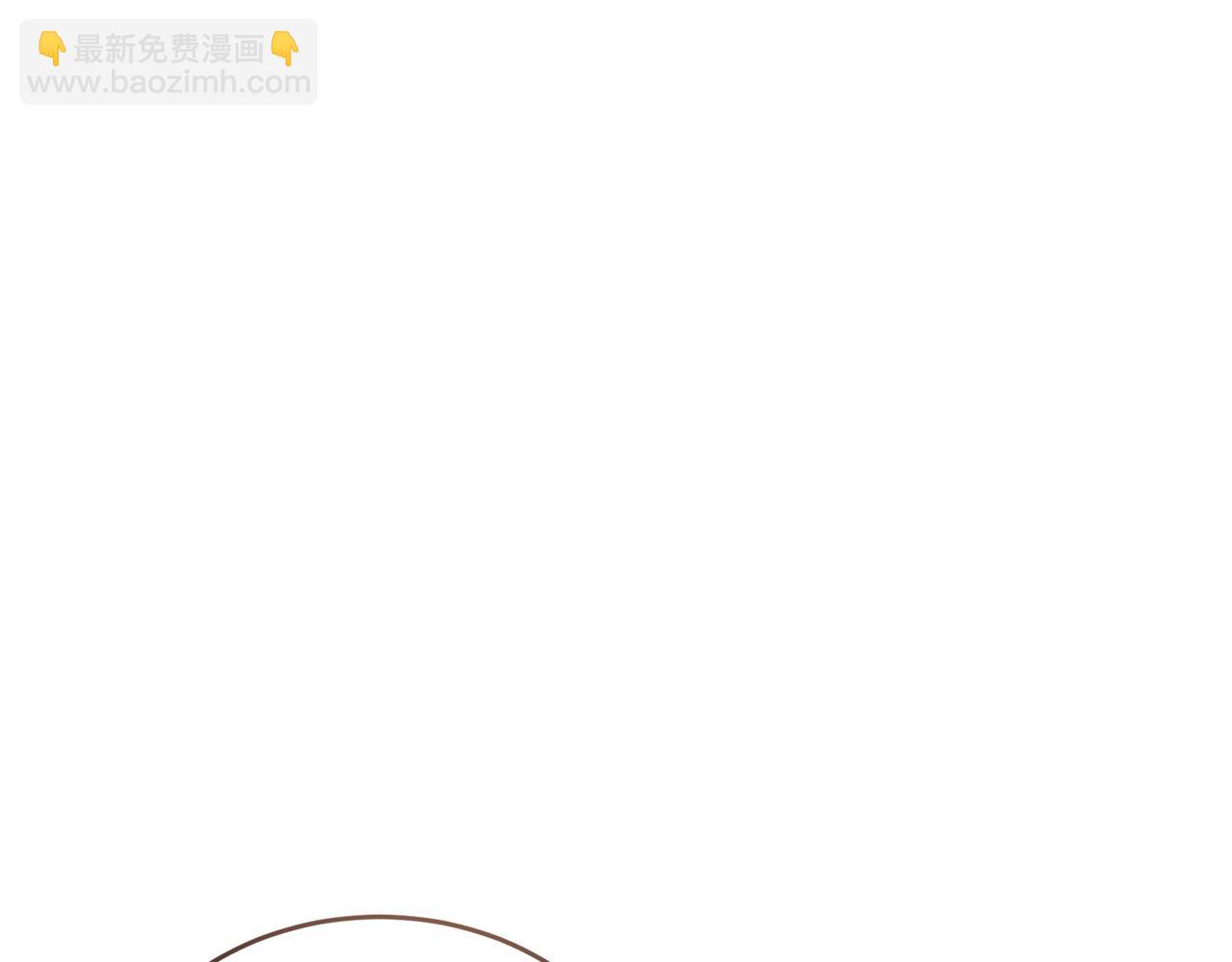 🍟冒险之前多吃点 第50话 分别 第8页