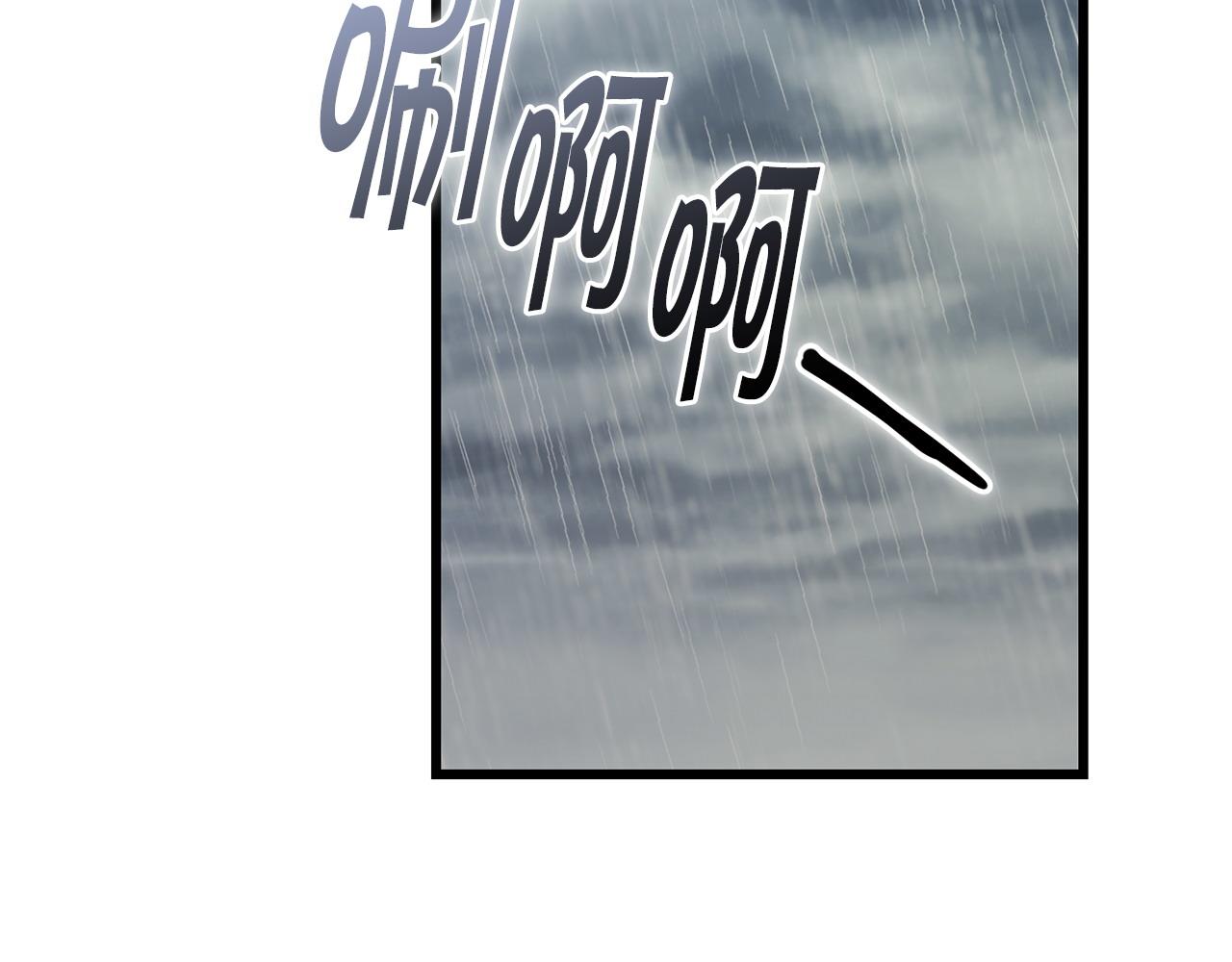 🍟冒险之前多吃点 第52话 嘴硬 第6页