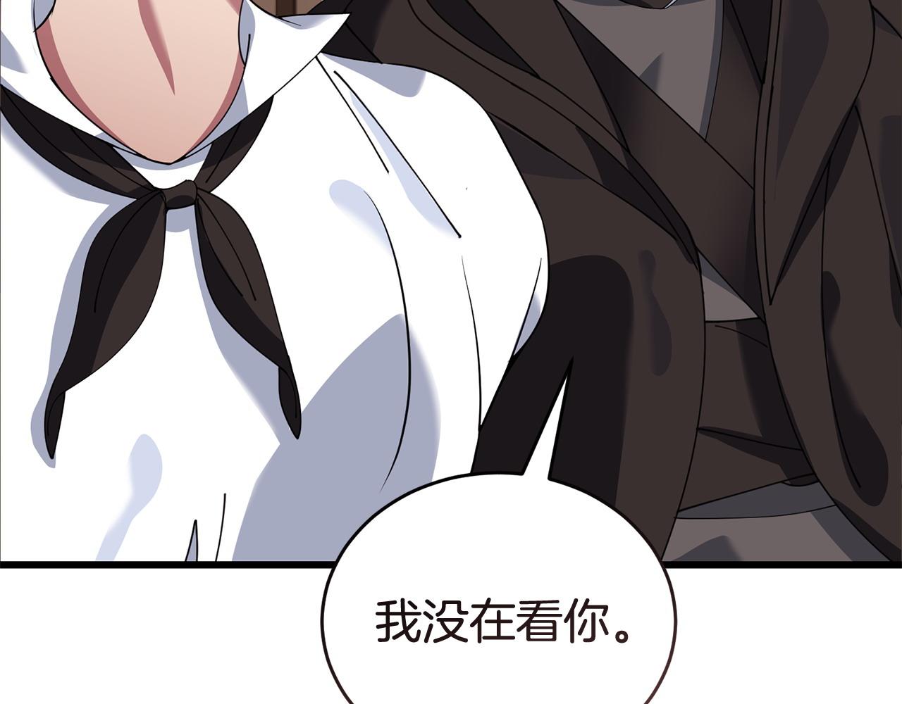 🍟冒险之前多吃点 第54话 拉票 第44页
