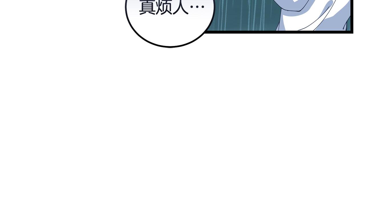 🍟冒险之前多吃点 第56话 再也不喝酒了 第16页