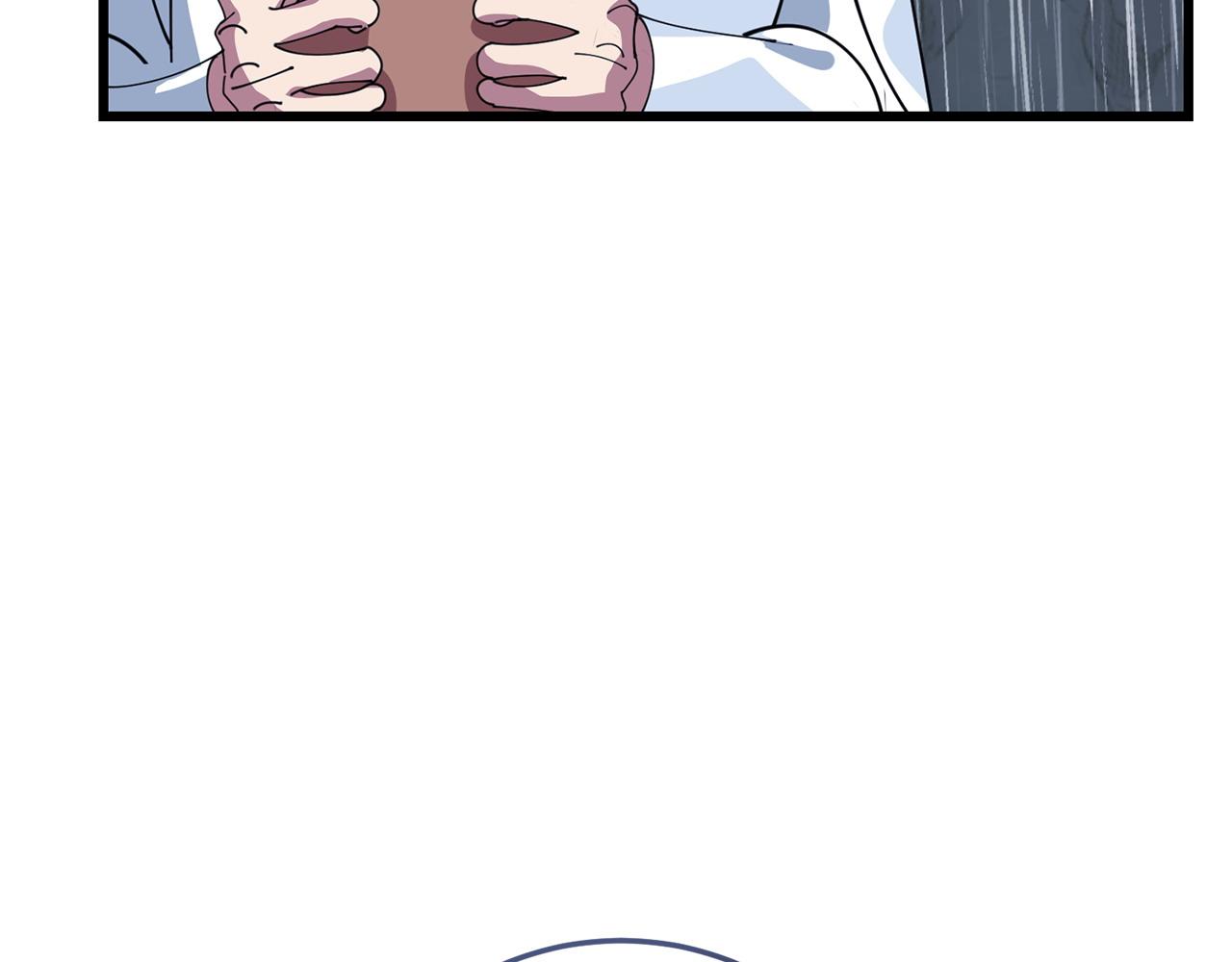 🍟冒险之前多吃点 第56话 再也不喝酒了 第22页