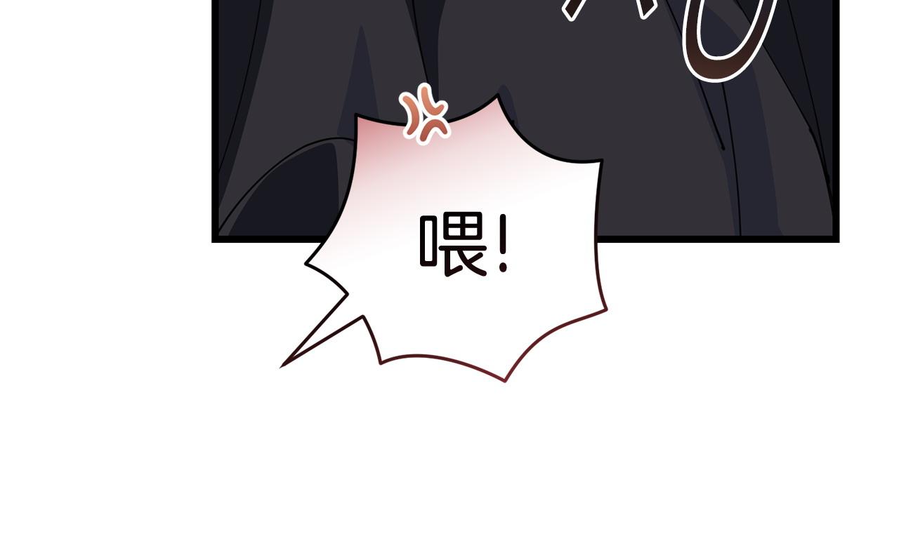 🍟冒险之前多吃点 第56话 再也不喝酒了 第27页
