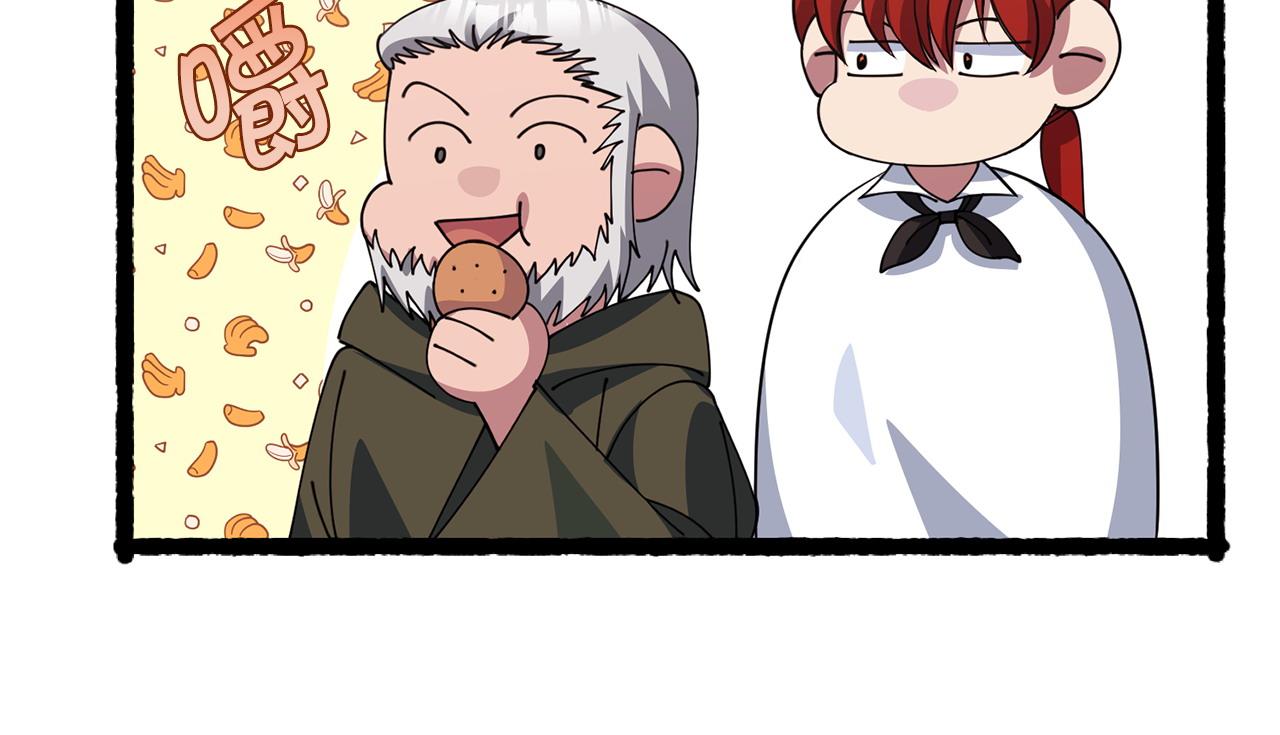 🍟冒险之前多吃点 第58话 做生意 第28页