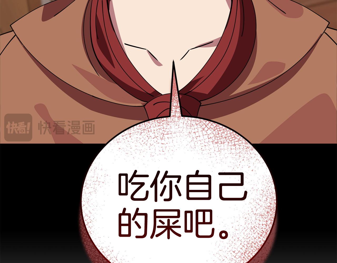 🍟冒险之前多吃点 第58话 做生意 第37页