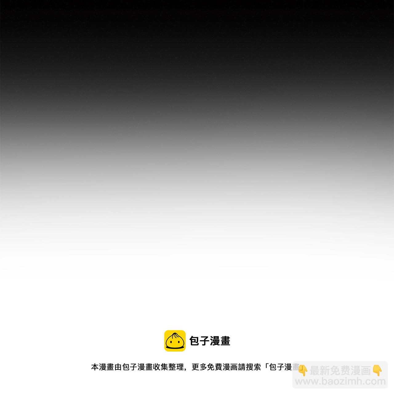 🍟冒险之前多吃点 第6话 月下 第21页