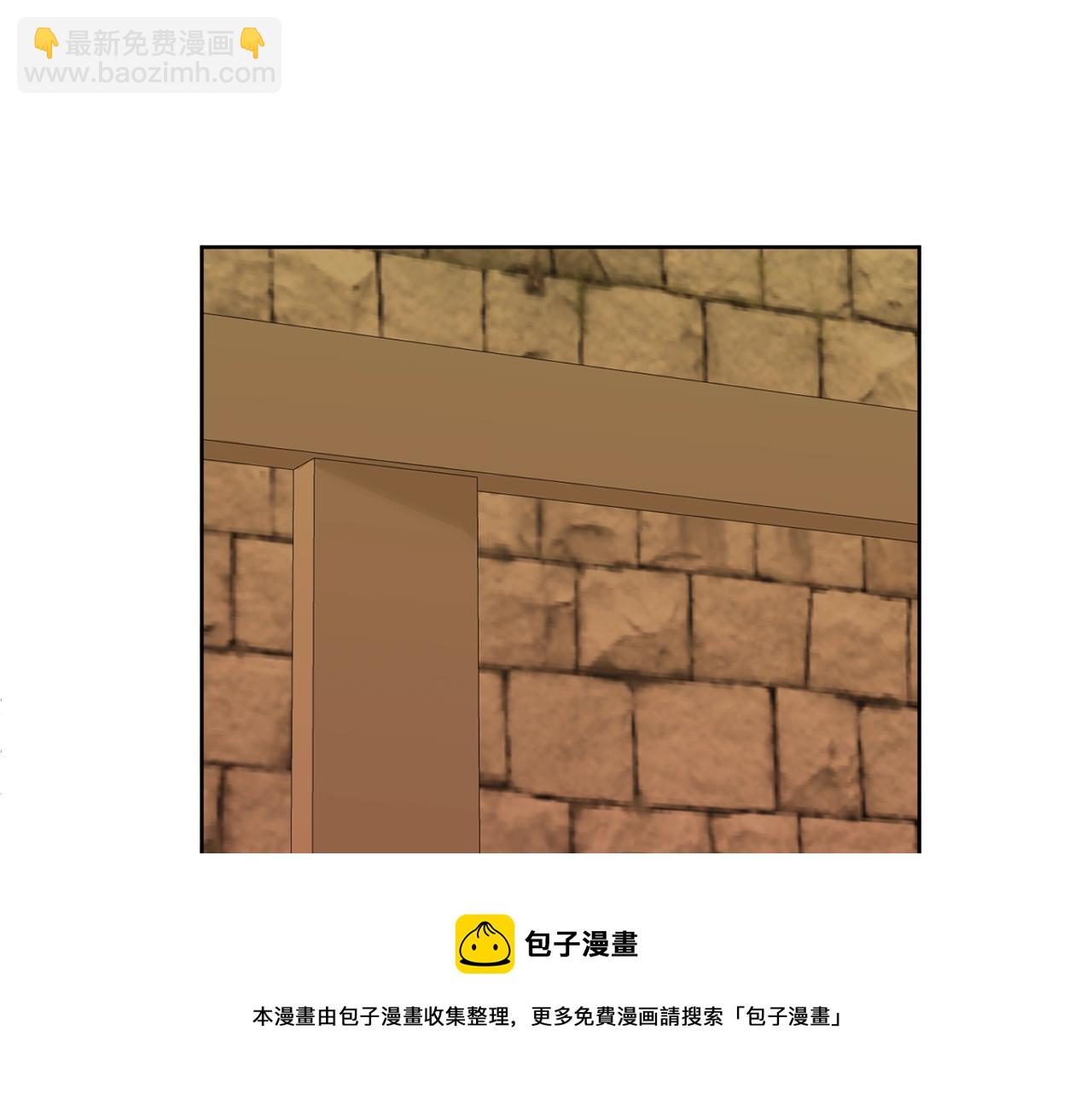 🍟冒险之前多吃点 第6话 月下 第31页