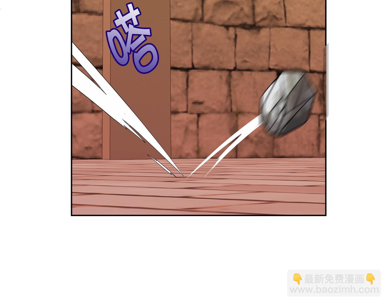 🍟冒险之前多吃点 第6话 月下 第32页