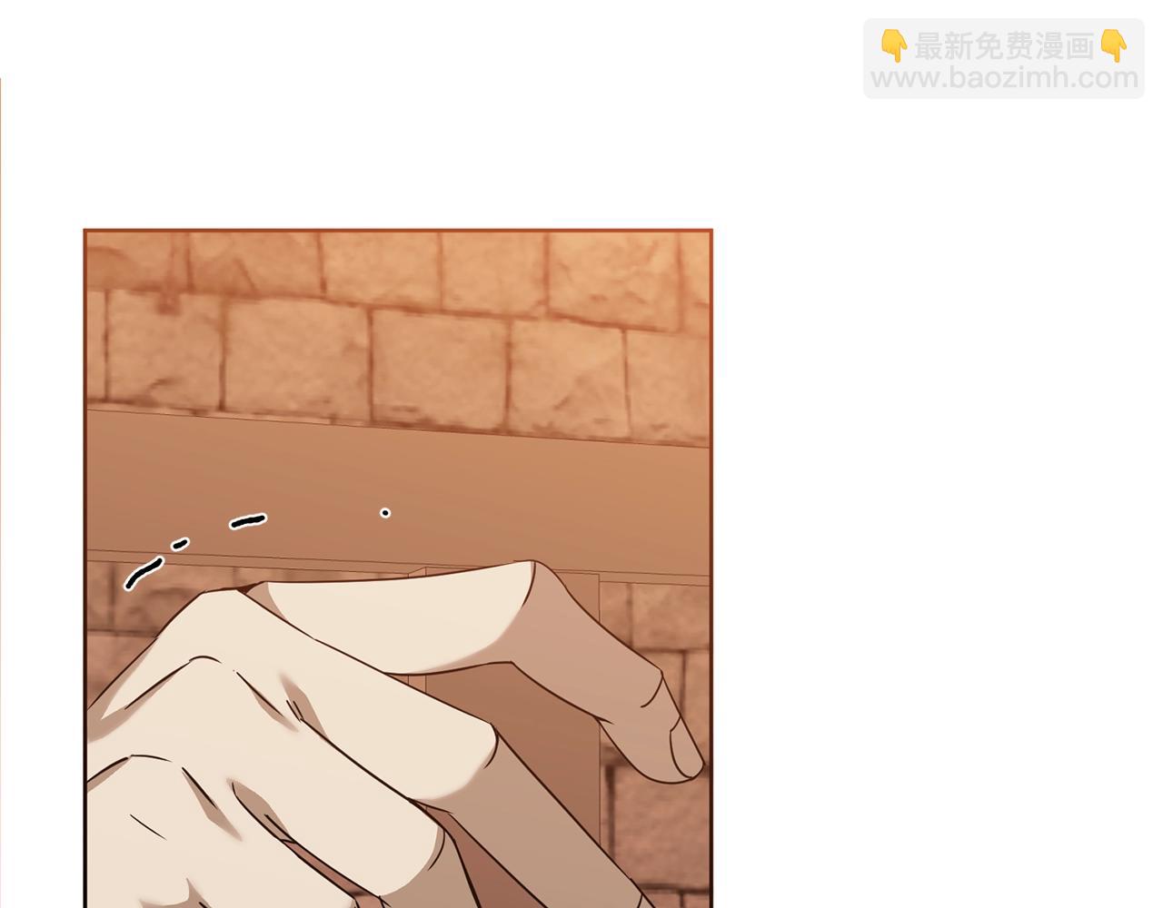 🍟冒险之前多吃点 第6话 月下 第34页