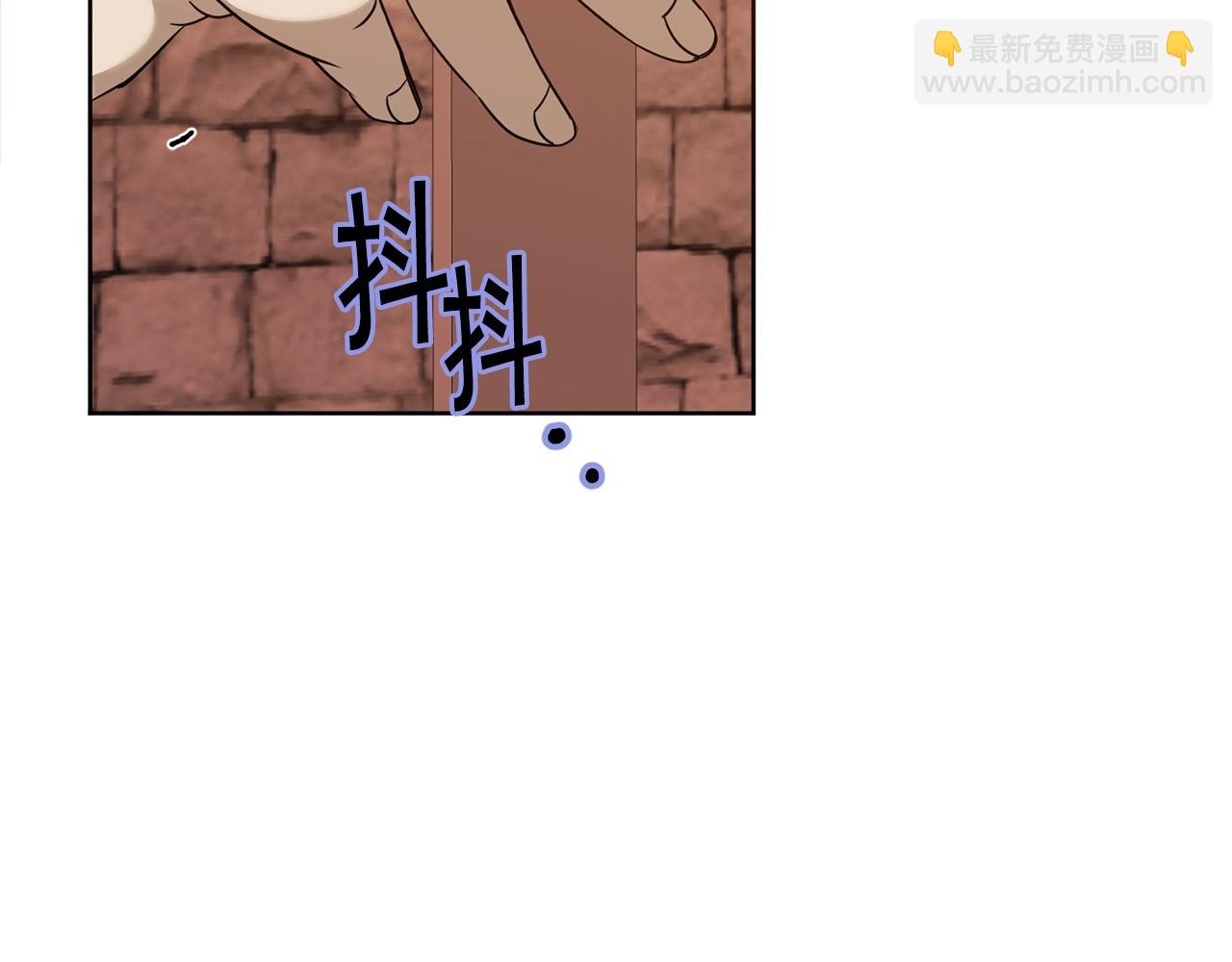 🍟冒险之前多吃点 第6话 月下 第35页