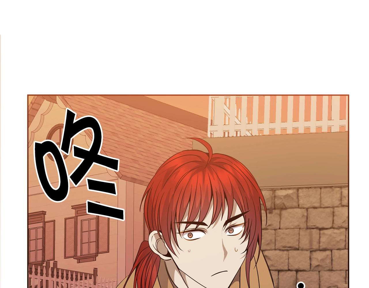 🍟冒险之前多吃点 第6话 月下 第36页
