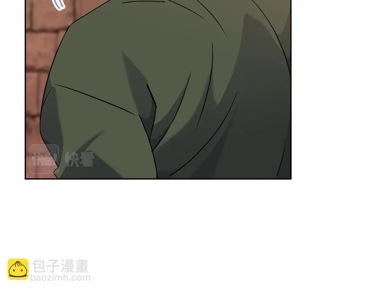 🍟冒险之前多吃点 第6话 月下 第40页