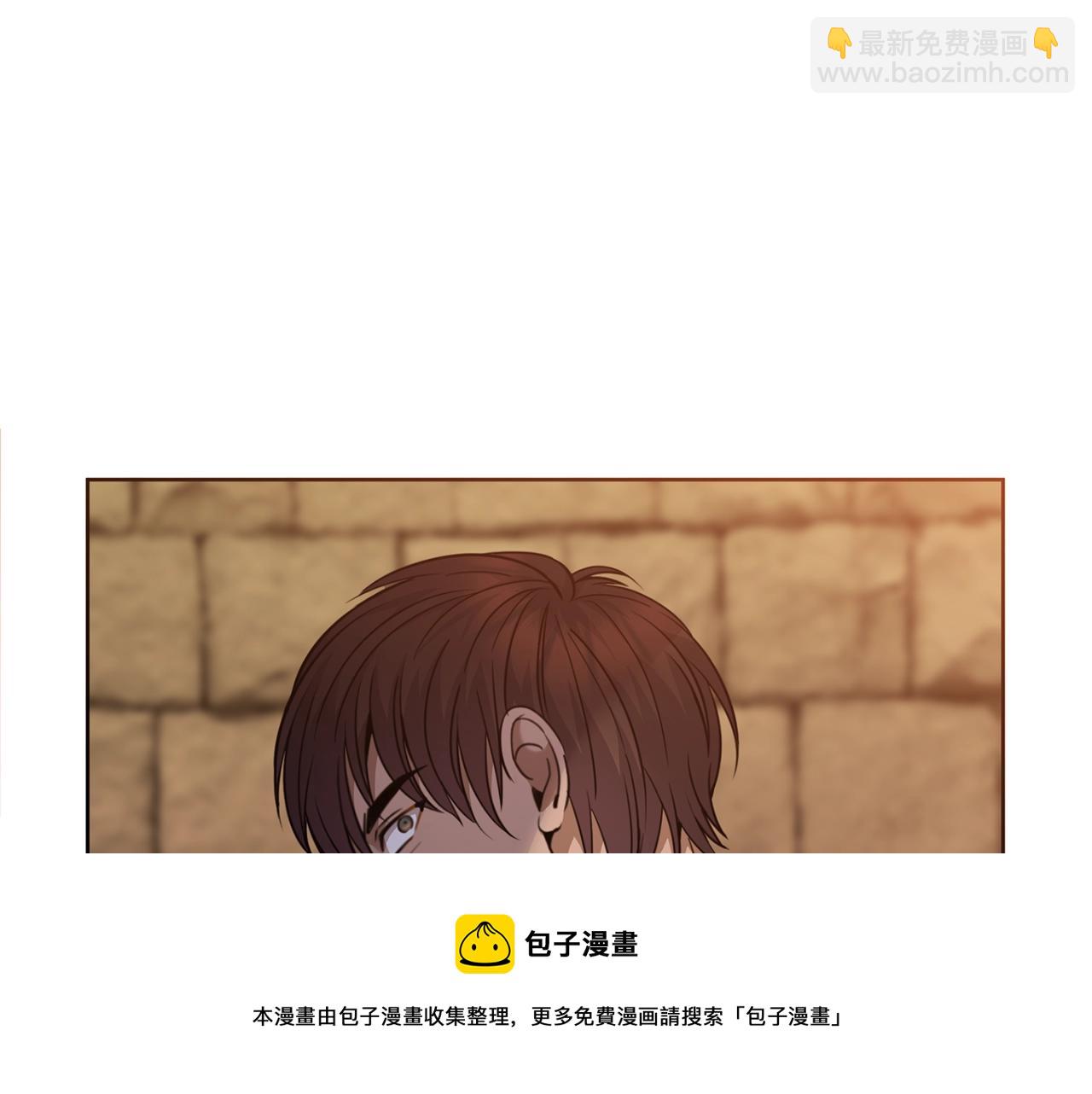 🍟冒险之前多吃点 第6话 月下 第41页