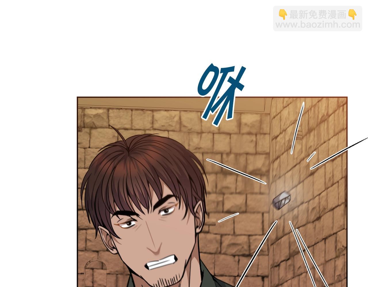 🍟冒险之前多吃点 第6话 月下 第49页