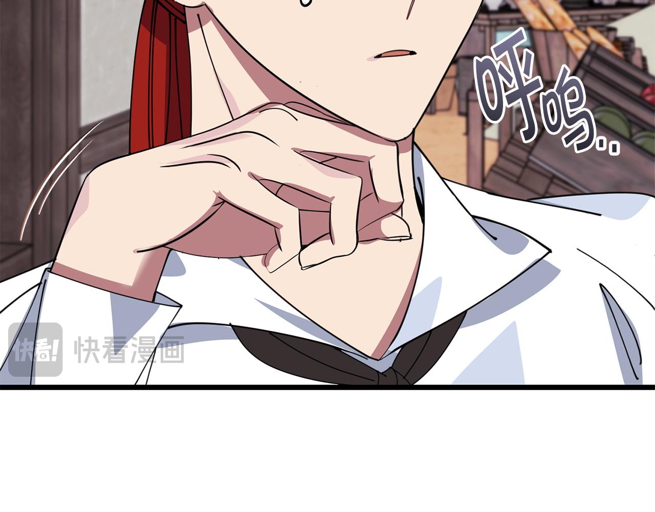 🍟冒险之前多吃点 第60话 生意火爆 第25页