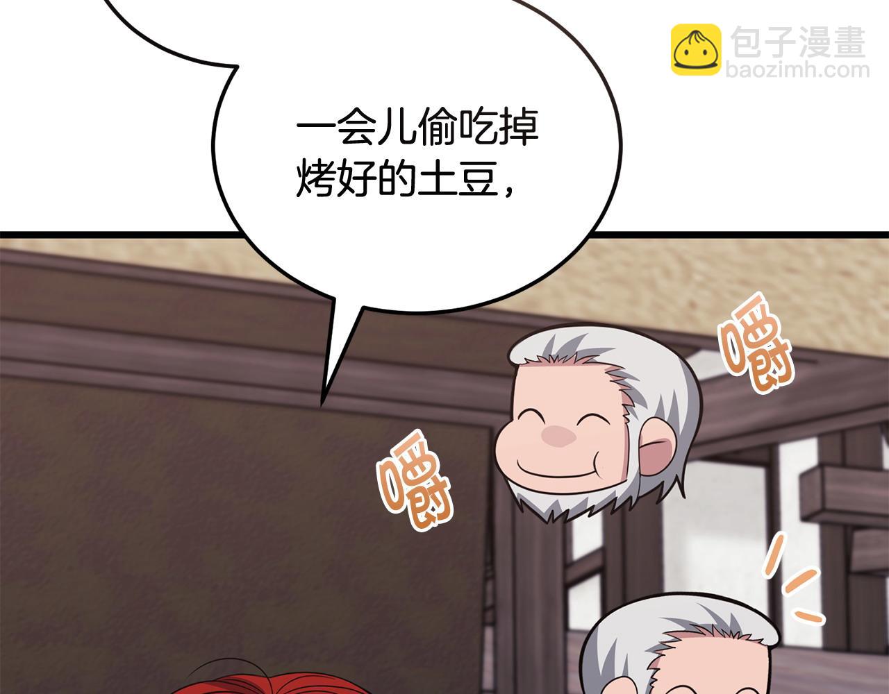 🍟冒险之前多吃点 第60话 生意火爆 第38页