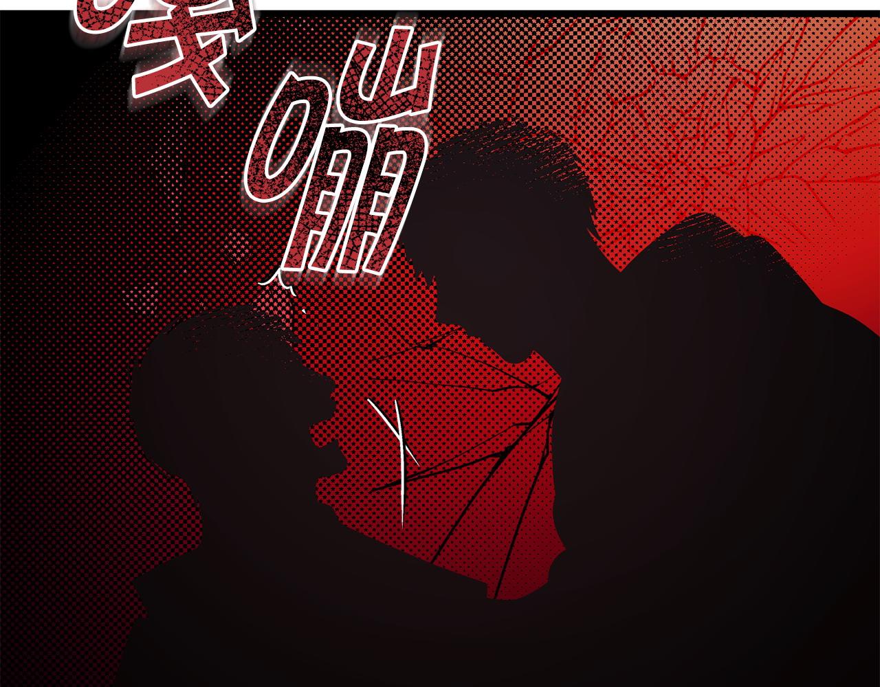 🍟冒险之前多吃点 第62话 救人 第32页
