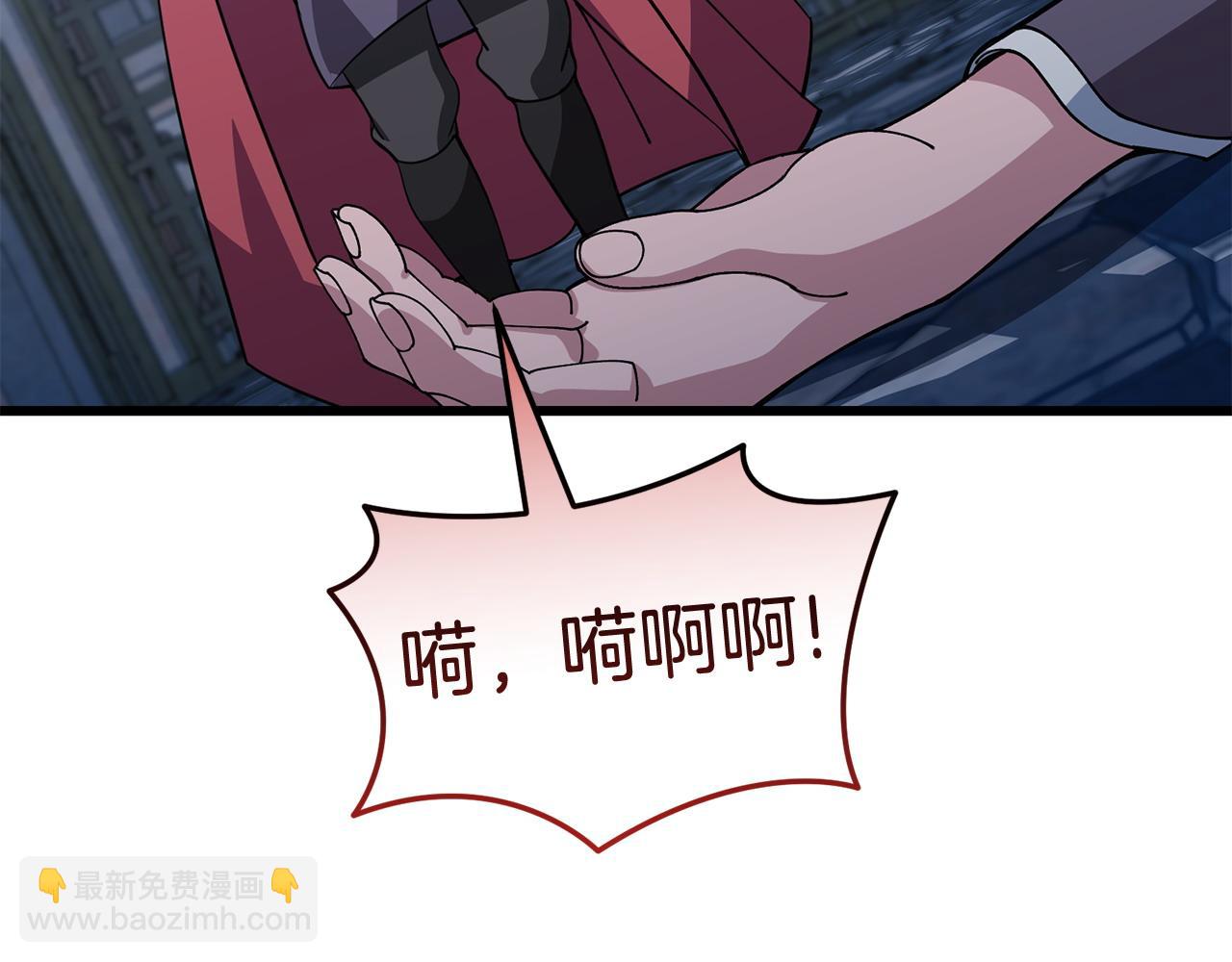 🍟冒险之前多吃点 第62话 救人 第35页