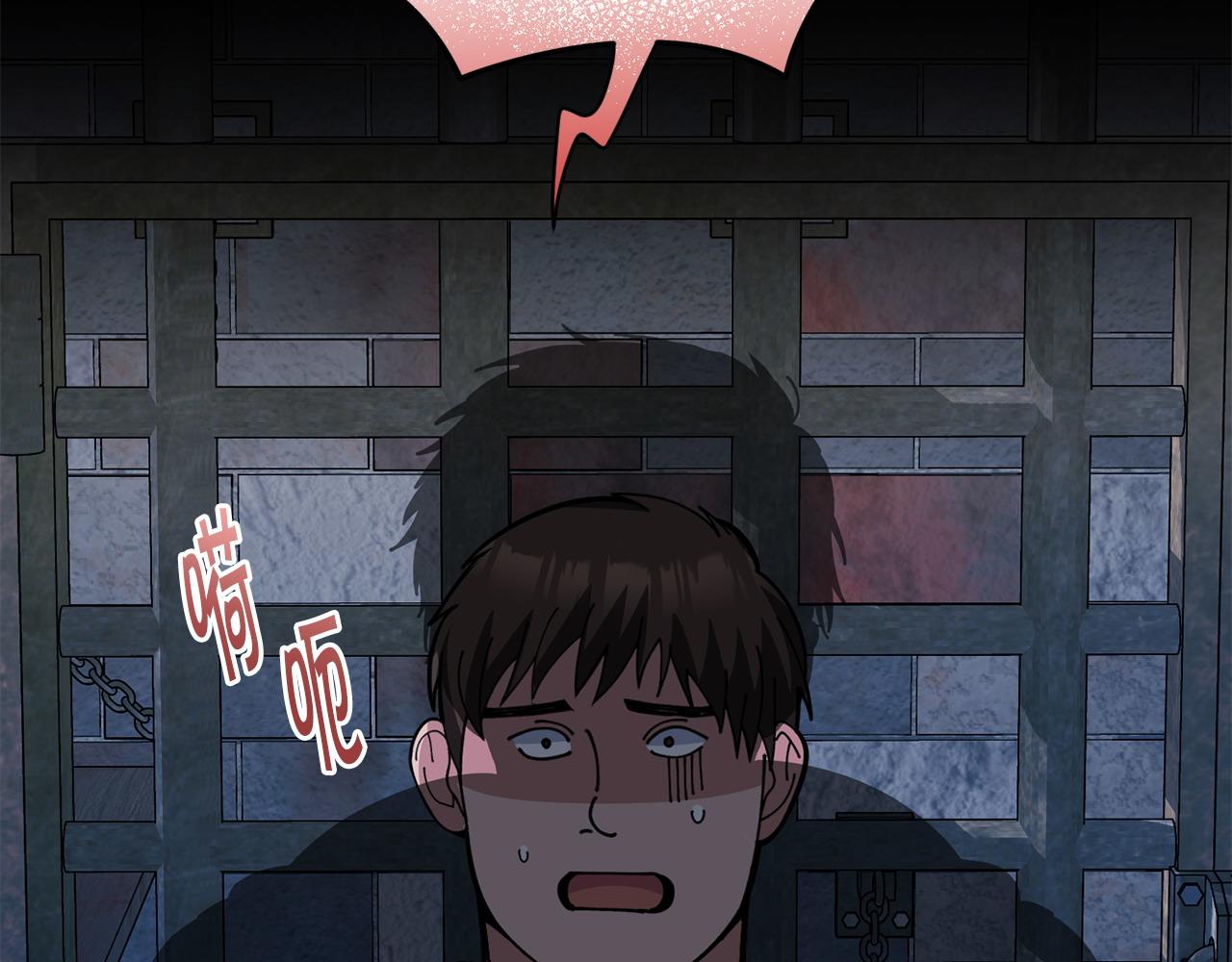 🍟冒险之前多吃点 第62话 救人 第40页