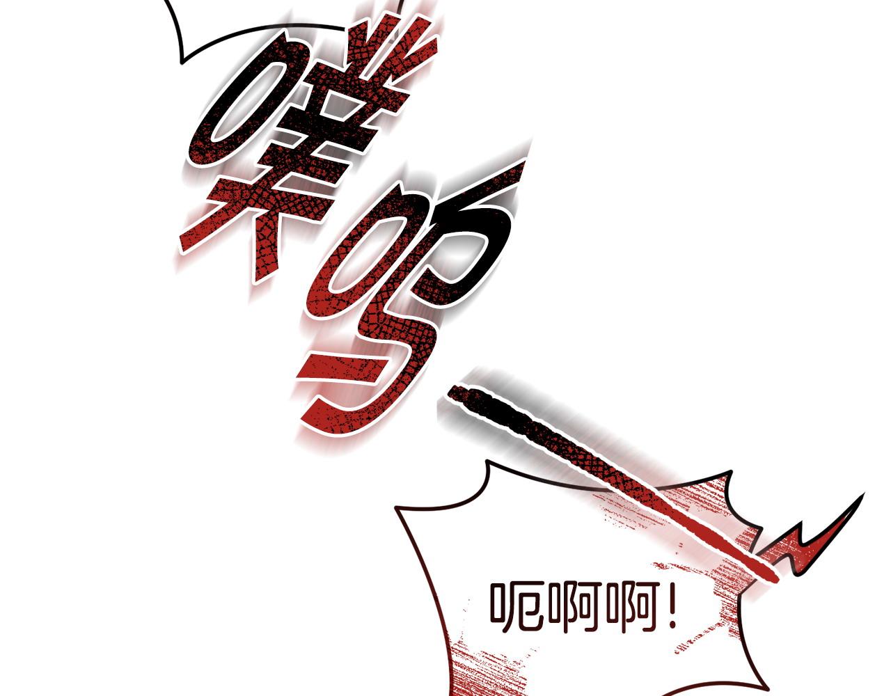🍟冒险之前多吃点 第62话 救人 第42页