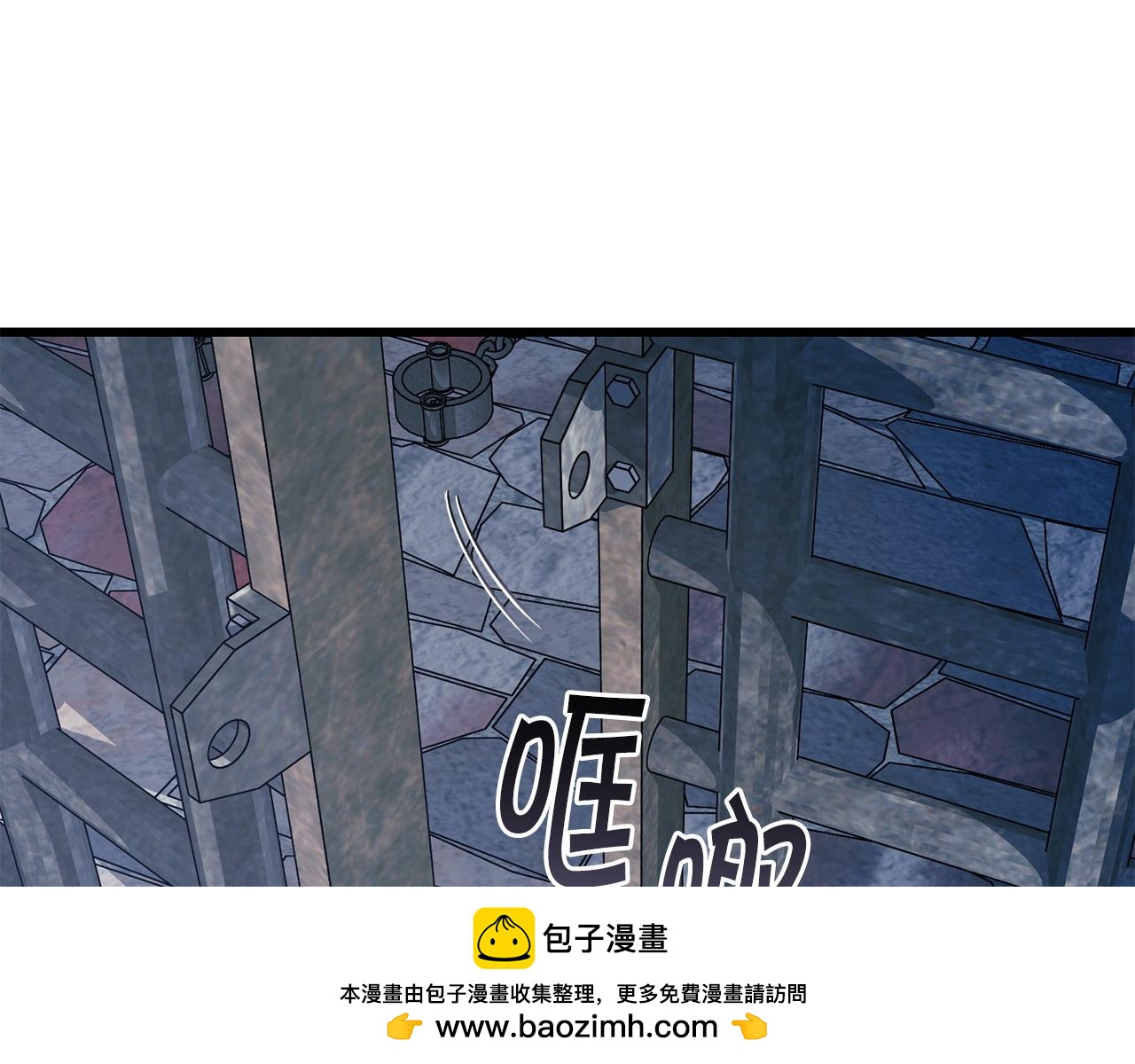 🍟冒险之前多吃点 第62话 救人 第50页