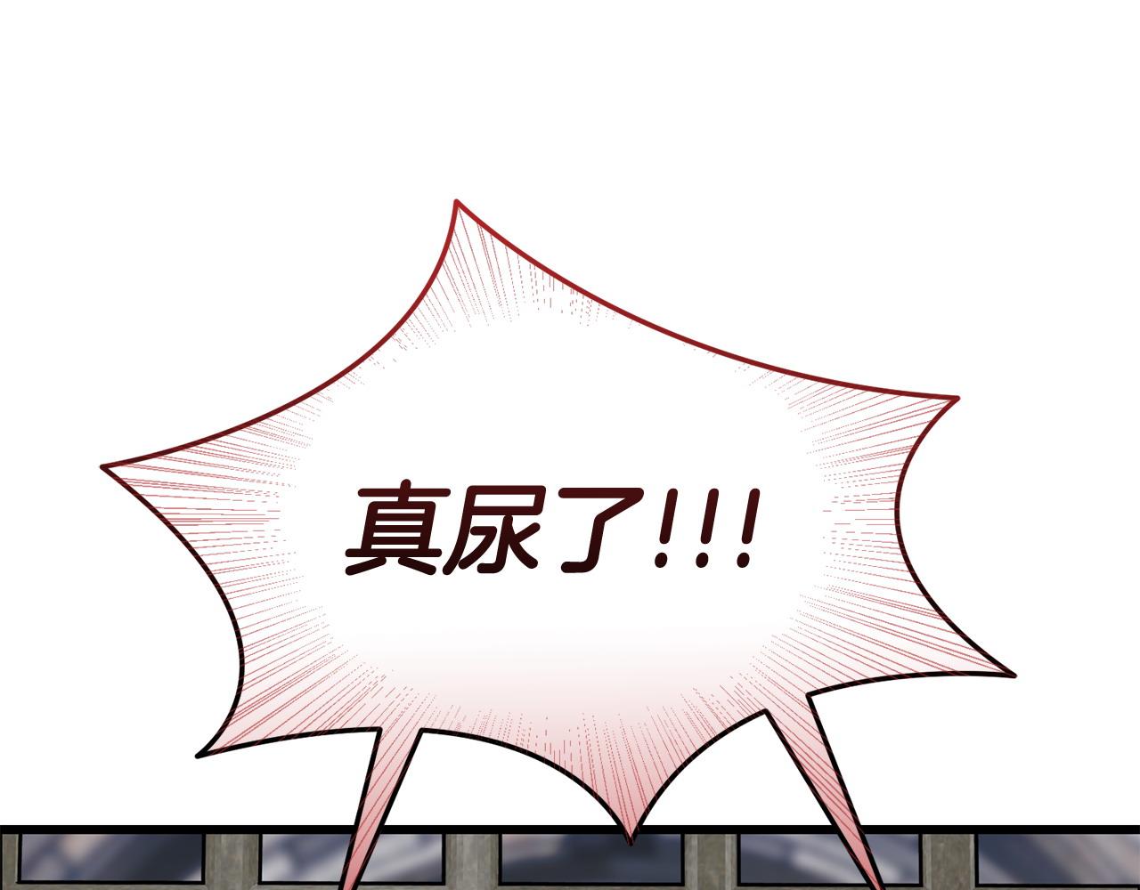 🍟冒险之前多吃点 第62话 救人 第8页