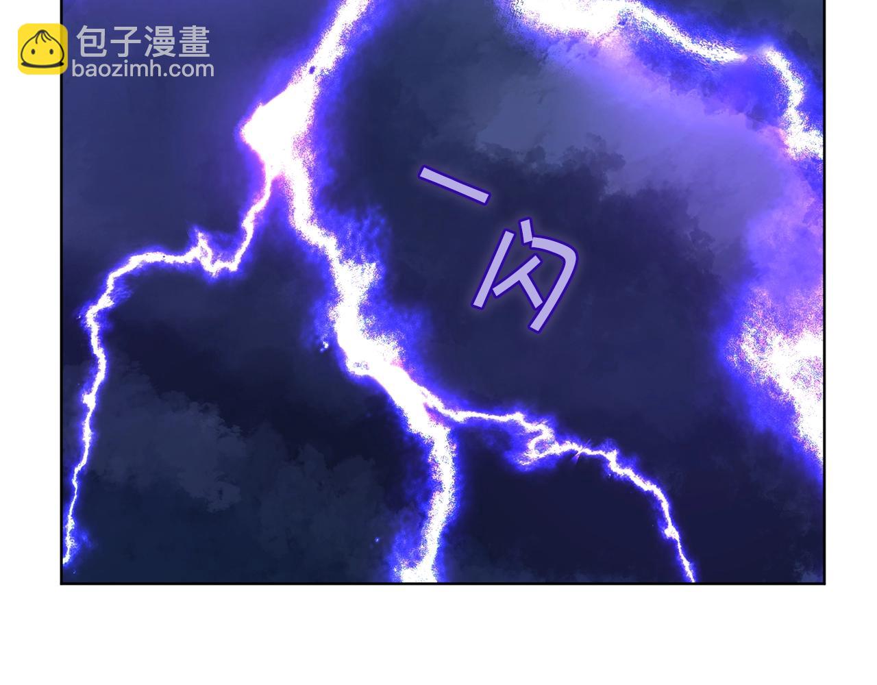🍟冒险之前多吃点 第8话 什么声音 第10页