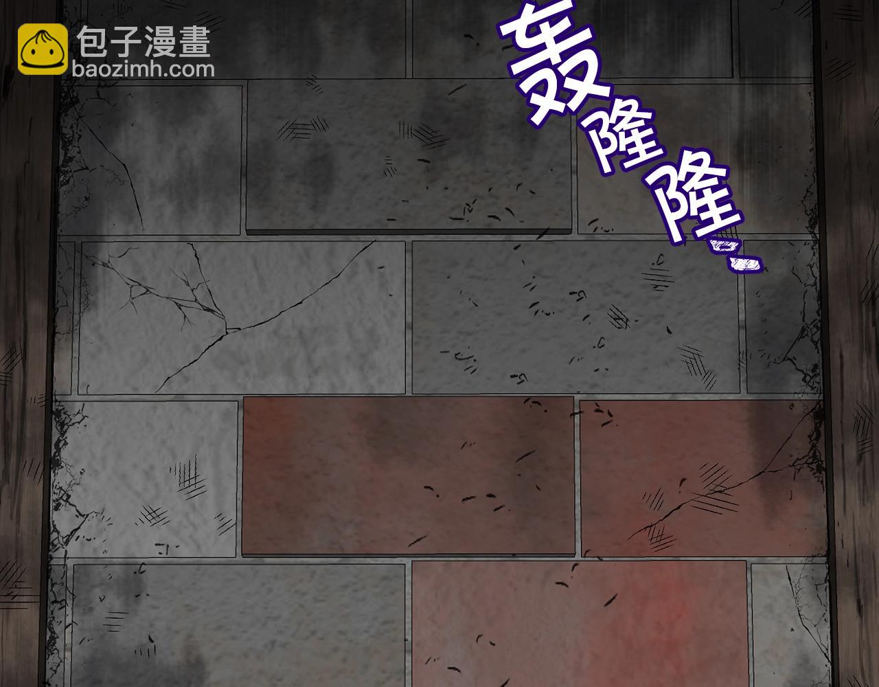 🍟冒险之前多吃点 第8话 什么声音 第16页