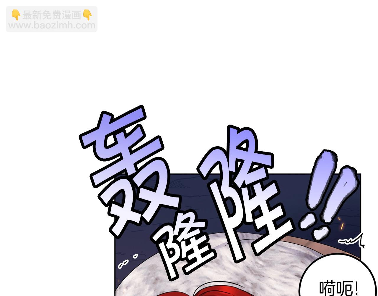 🍟冒险之前多吃点 第8话 什么声音 第27页