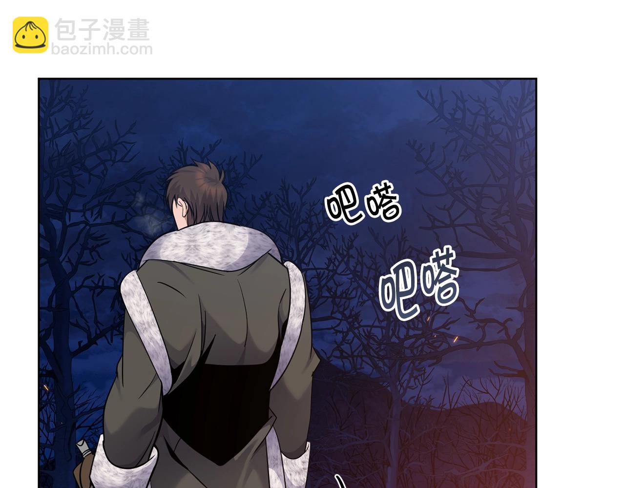 🍟冒险之前多吃点 第8话 什么声音 第35页
