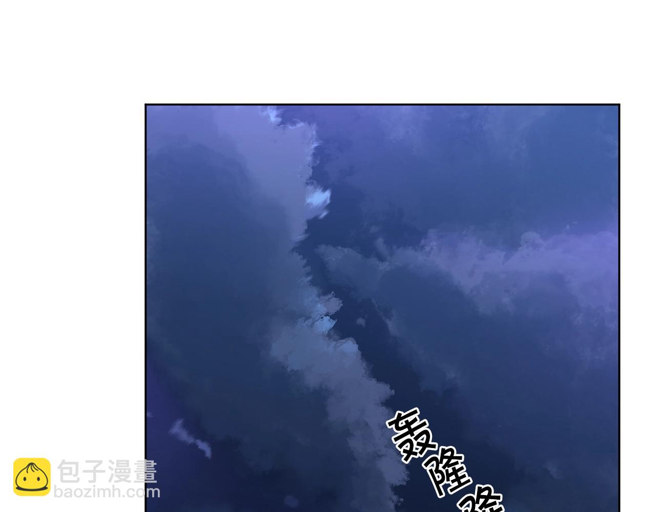 🍟冒险之前多吃点 第8话 什么声音 第7页