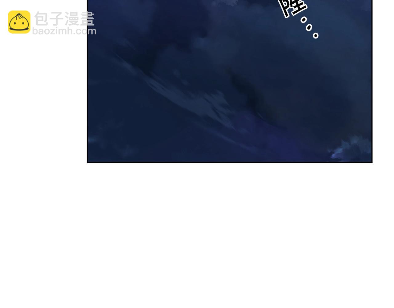🍟冒险之前多吃点 第8话 什么声音 第8页