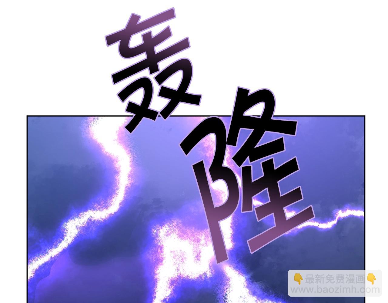 🍟冒险之前多吃点 第8话 什么声音 第9页