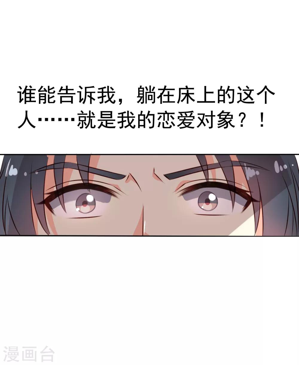 预告-第1话