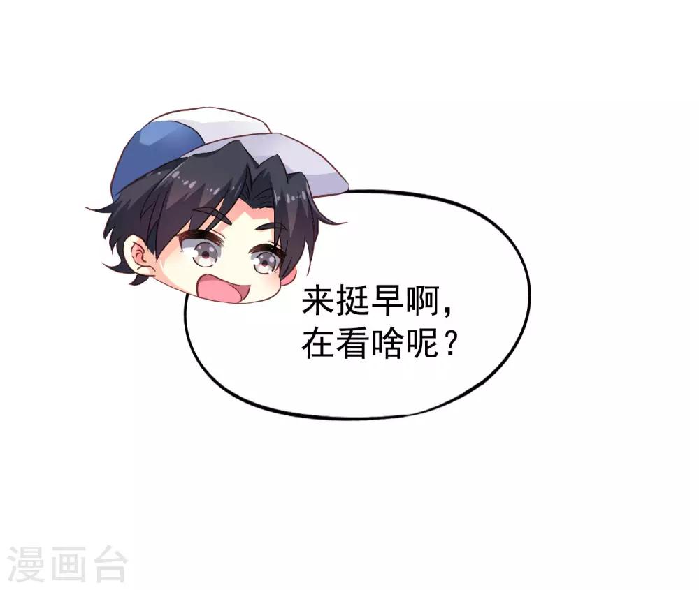 第10话 在情趣酒店超速开车-第11话