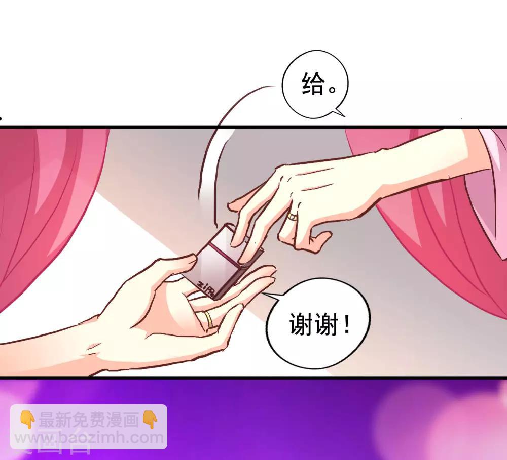 第10话 在情趣酒店超速开车-第11话