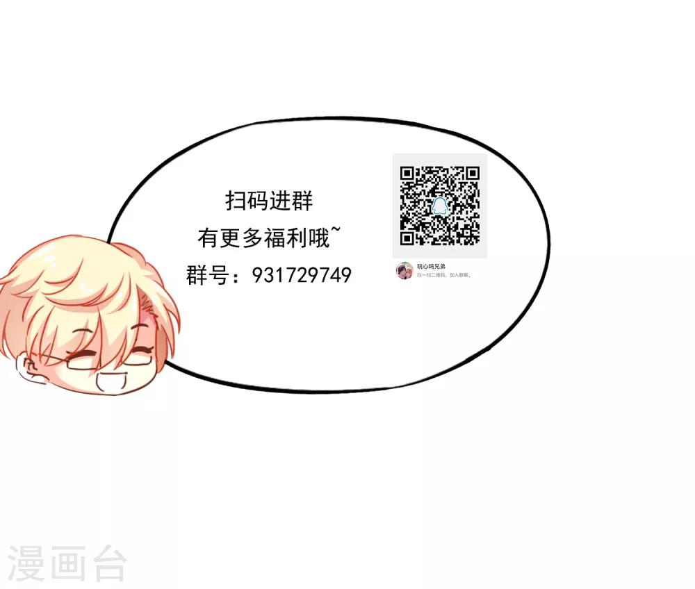第10话 在情趣酒店超速开车-第11话