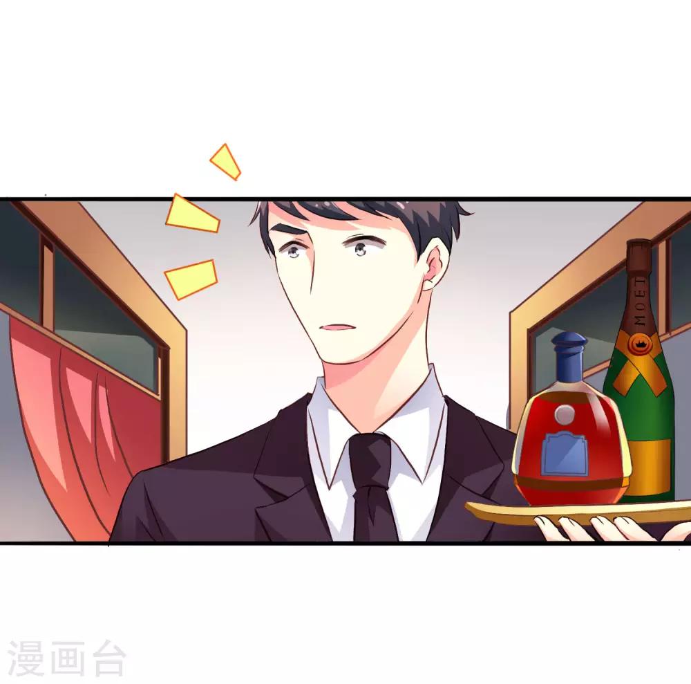 第10话 在情趣酒店超速开车-第11话