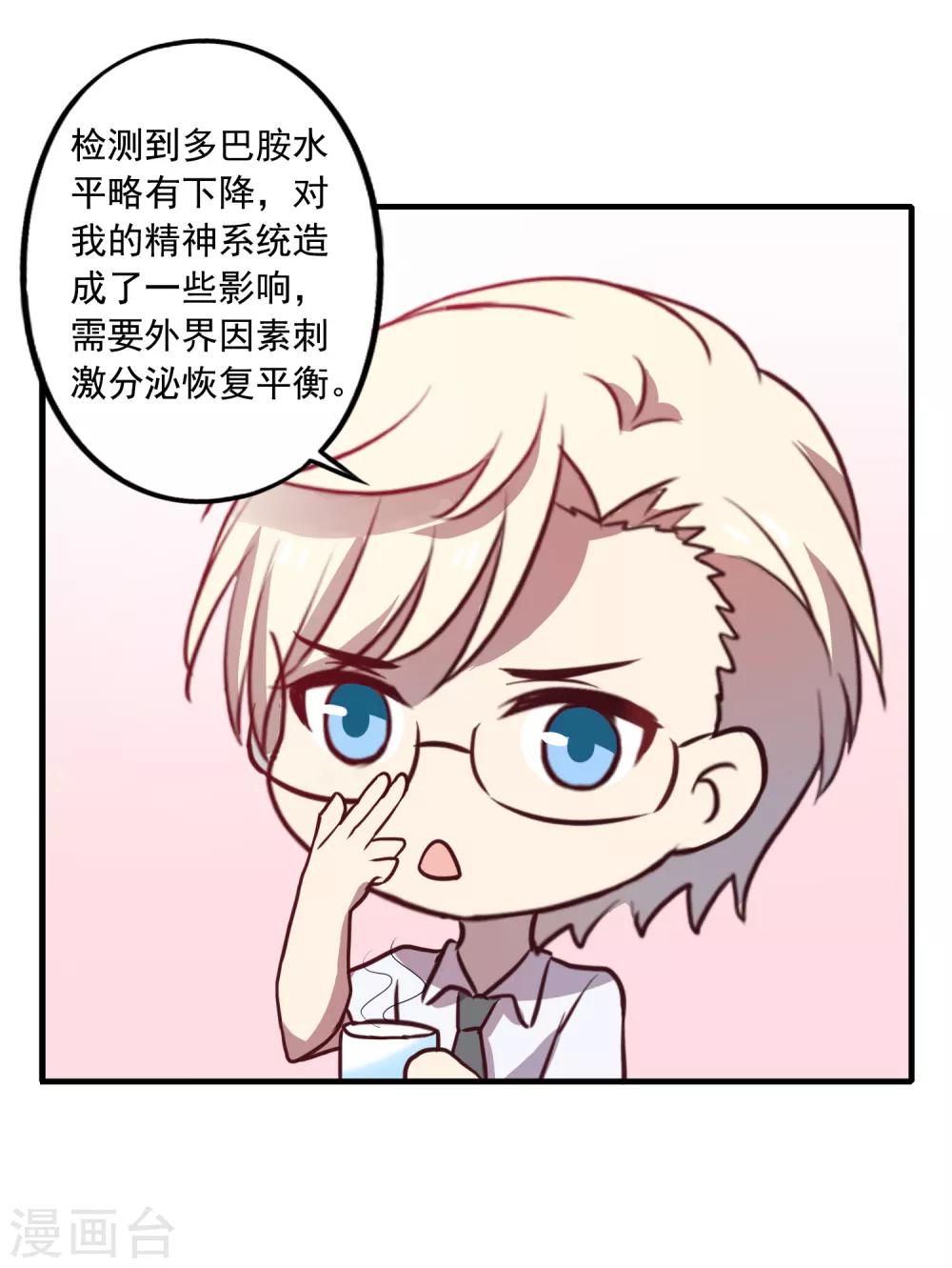 中秋小番外2-第101话