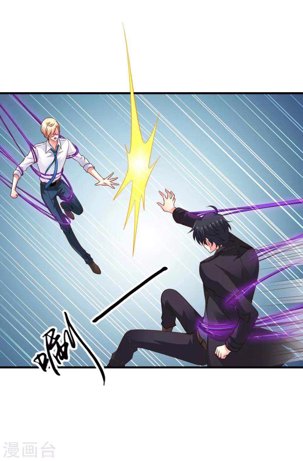 第63话 高虐林臻倒计时-第103话
