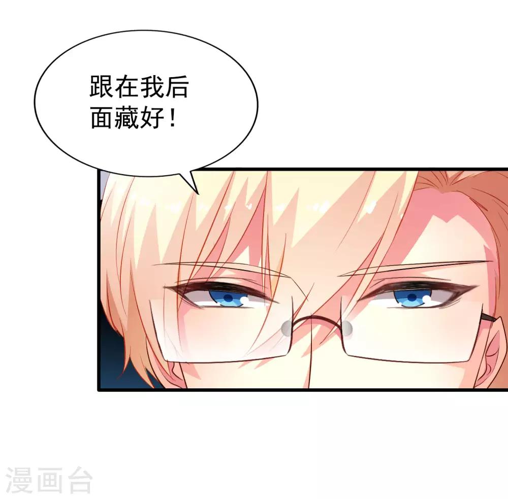 第63话 高虐林臻倒计时-第103话