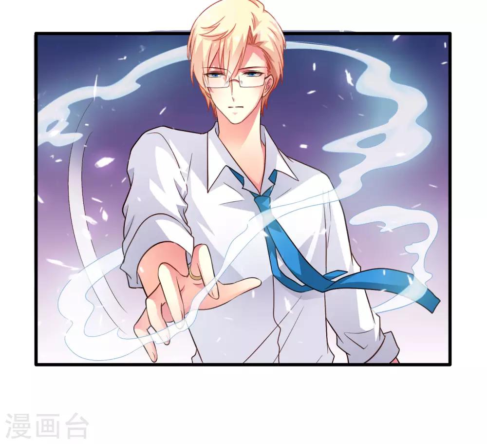 第63话 高虐林臻倒计时-第103话