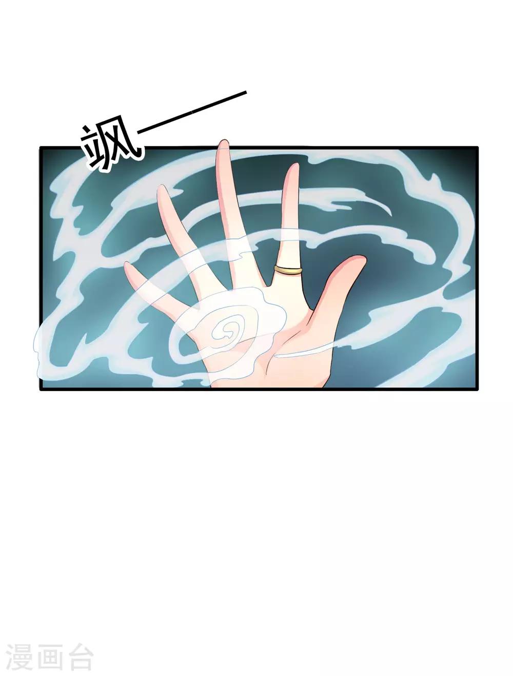 第63话 高虐林臻倒计时-第103话