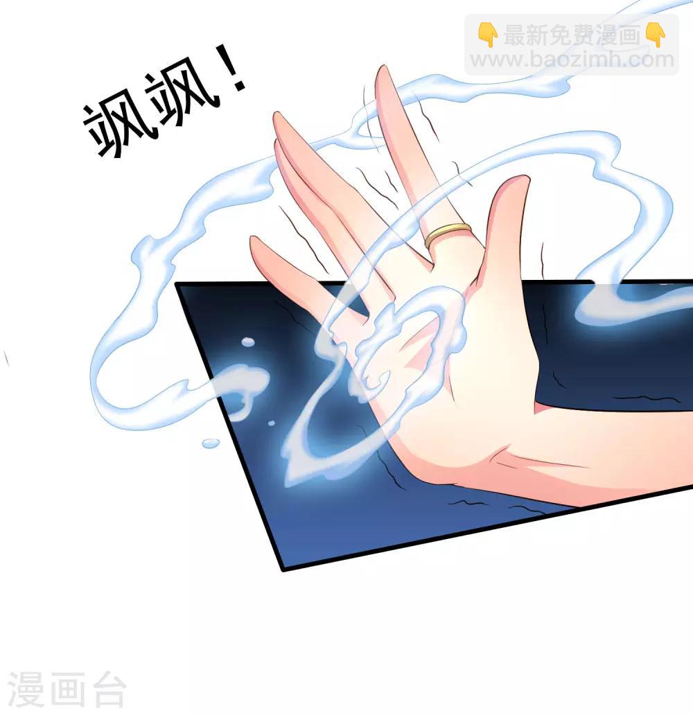 第63话 高虐林臻倒计时-第103话